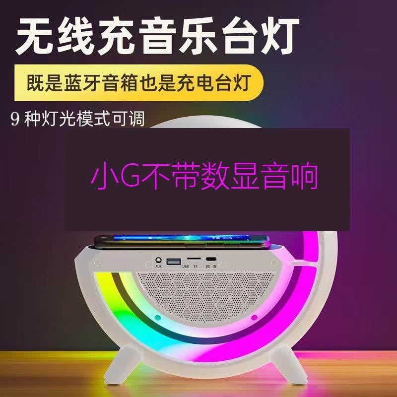 Bluetooth Speaker with Colorful Atmosphere Light